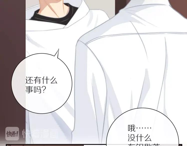 第61话 指名75