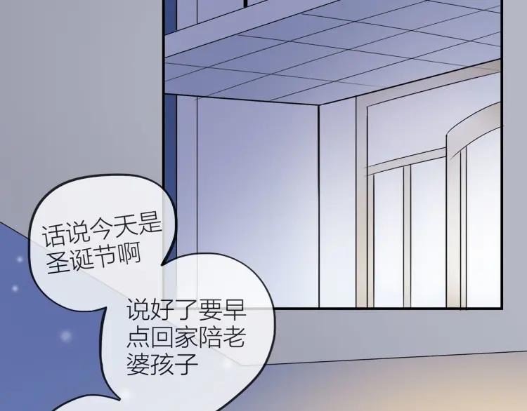 番外 圣诞礼物44