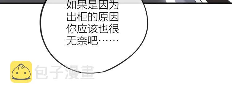 第25话 允许36
