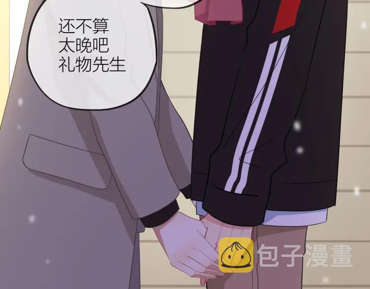 番外 圣诞礼物100