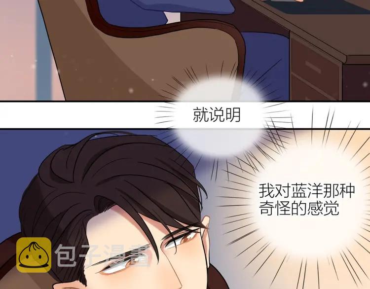 第42话 危机？！63