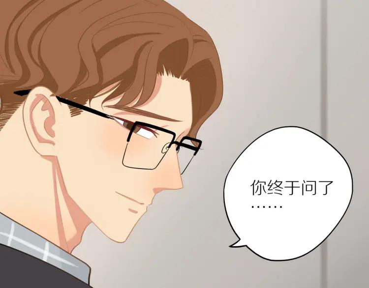 第37话 宣示主权28