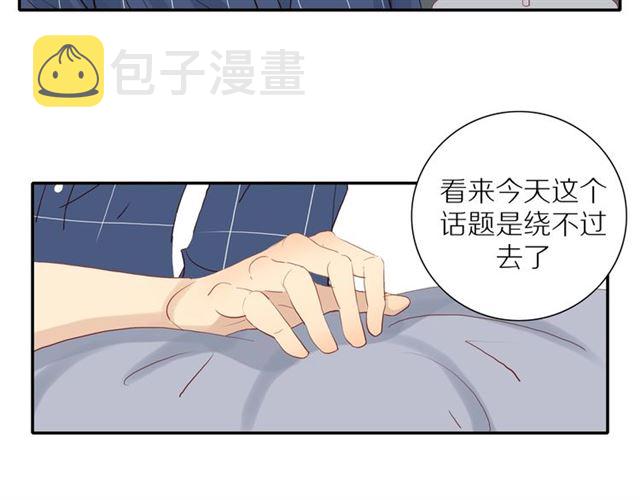 第88话 走进你的生命48