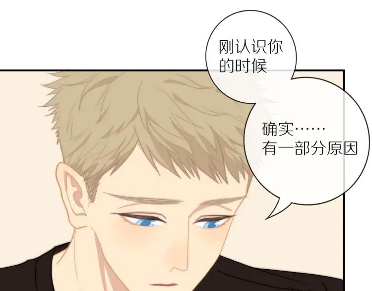 第57话 相似的他？39
