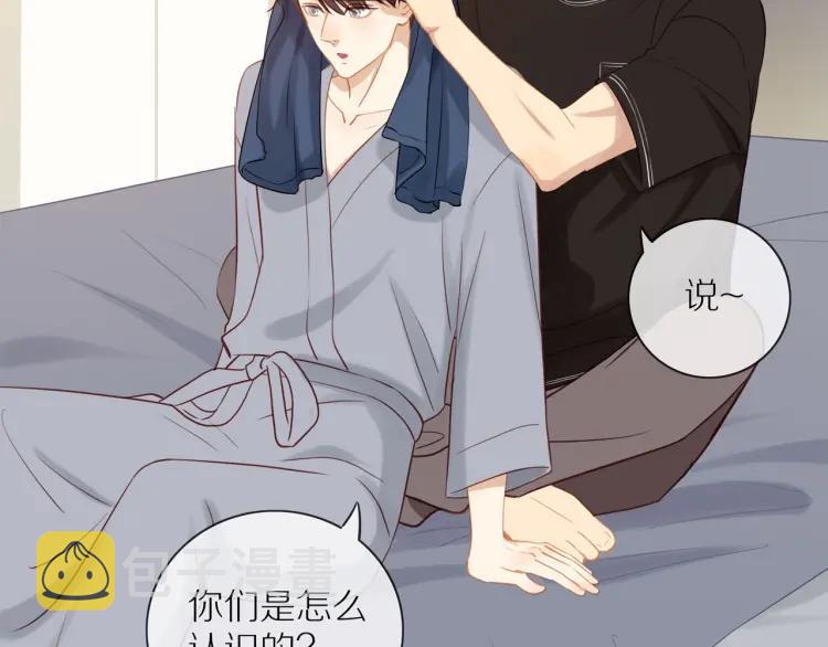 第66话 慌乱的早晨35