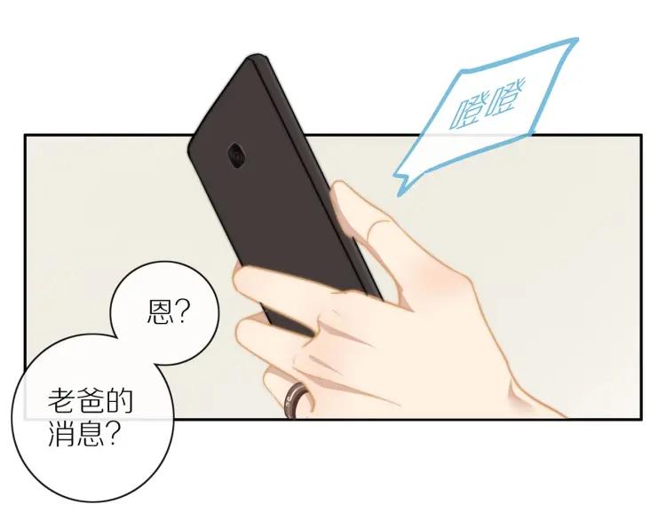 第53话 临走之前32