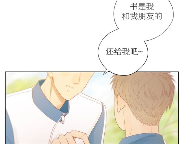 第90话 梦中的你52