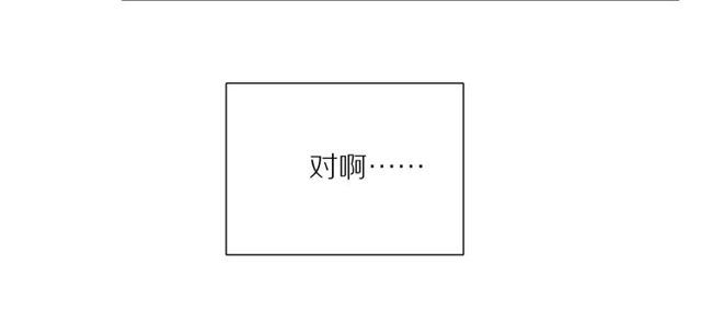 第85话 考虑28