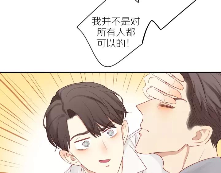 第94话 哥哥的真心11