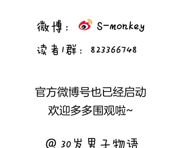 第95话 他的努力74