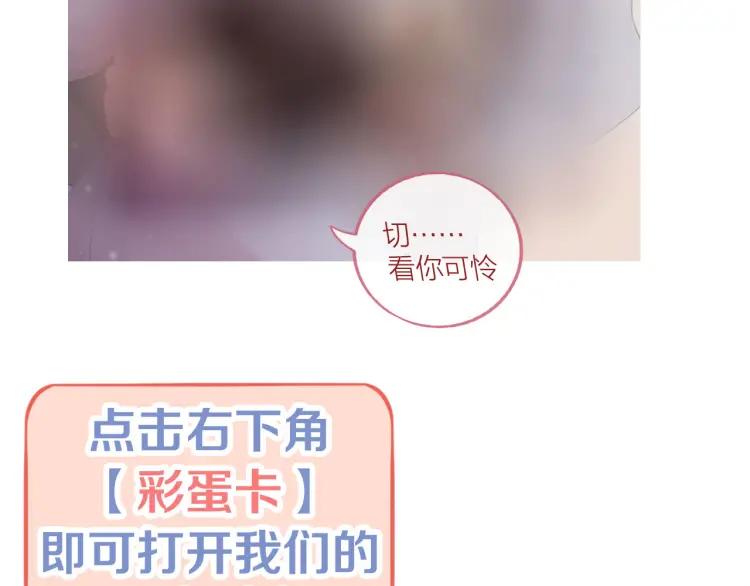 第31话 主动出击81