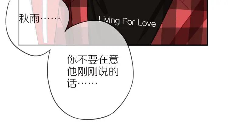 第41话 接吻大赛15