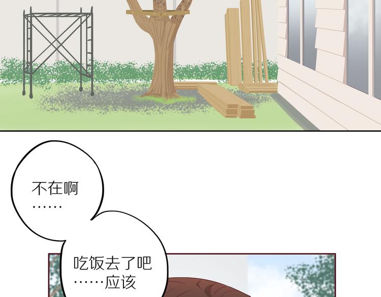 第12话 装不认识我？54