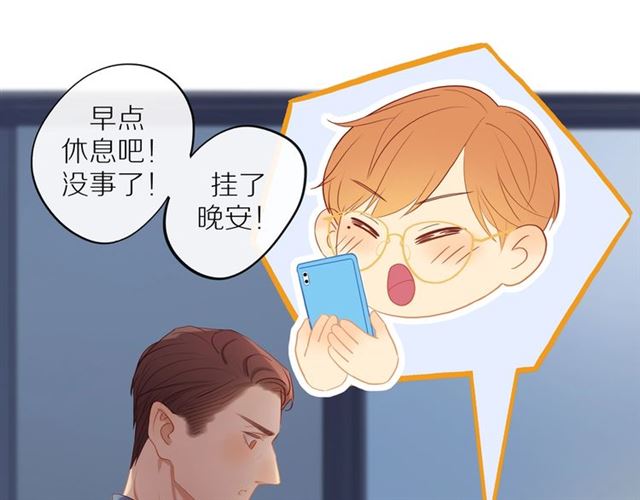 第86话 负责32