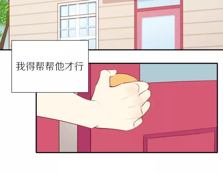 第94话 哥哥的真心45