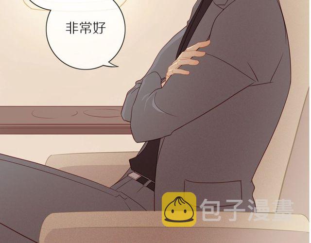 第73话 浪漫晚餐6
