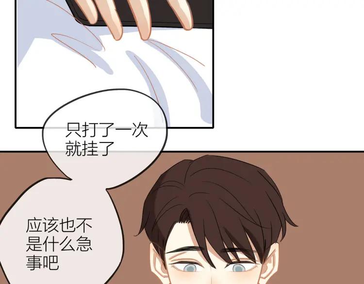第26话 早上好29