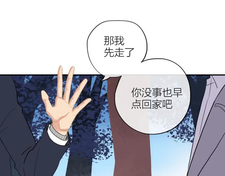 第24话 坦白87