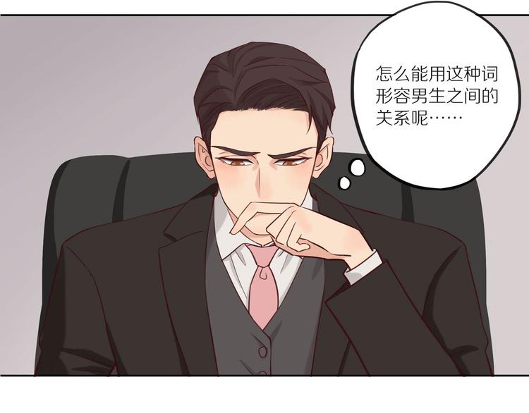 第11话 互相伤害啊81