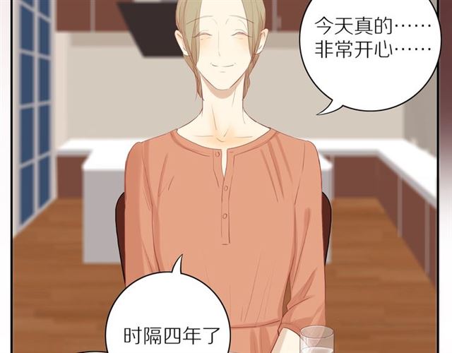 第87话 家人8