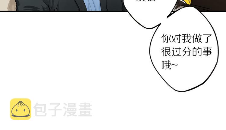 第6话 请你负责60