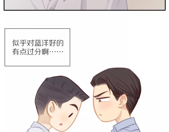 第72话 误会11
