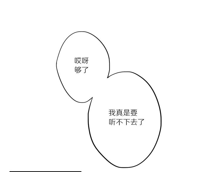第8话 人生何处不相逢77