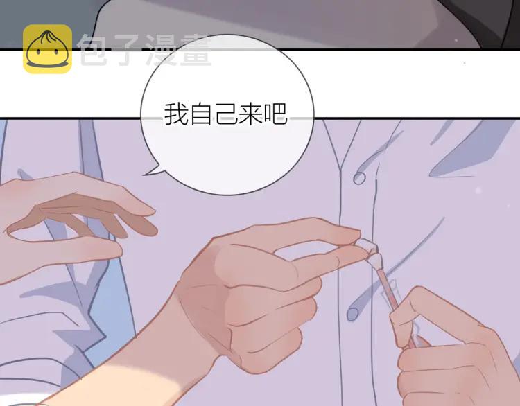 第46话 霸总人设觉醒！73