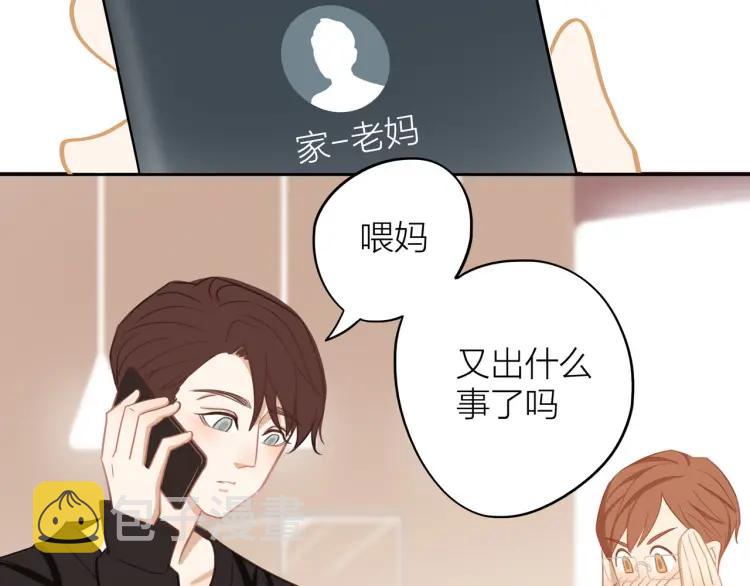 第29话 “姐妹”秘话41