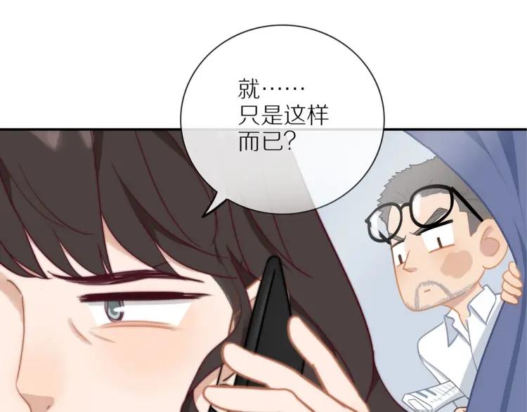 第53话 临走之前19