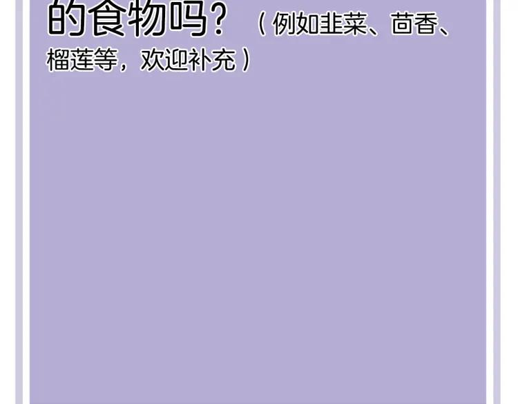 第27话 忌口80