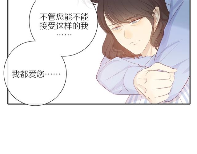 第84话 带你回家58