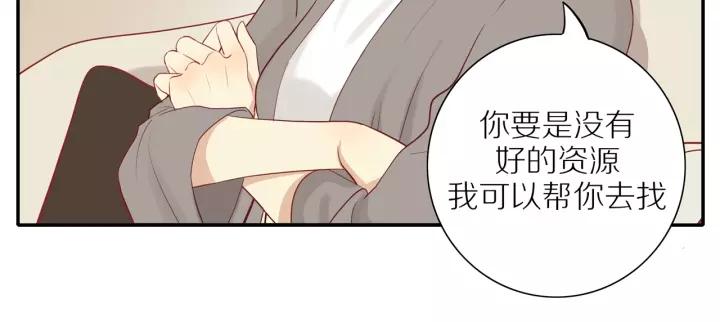 第93话 妈妈的妥协40