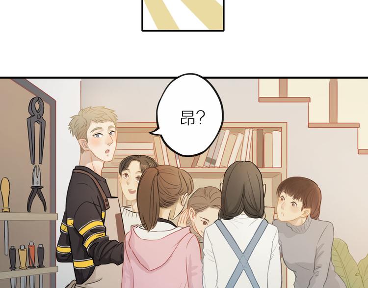 第6话 请你负责26