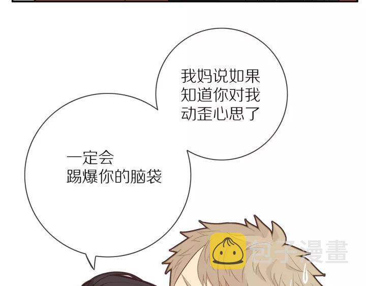 第69话 准备16