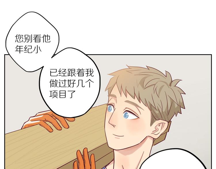 第12话 装不认识我？27