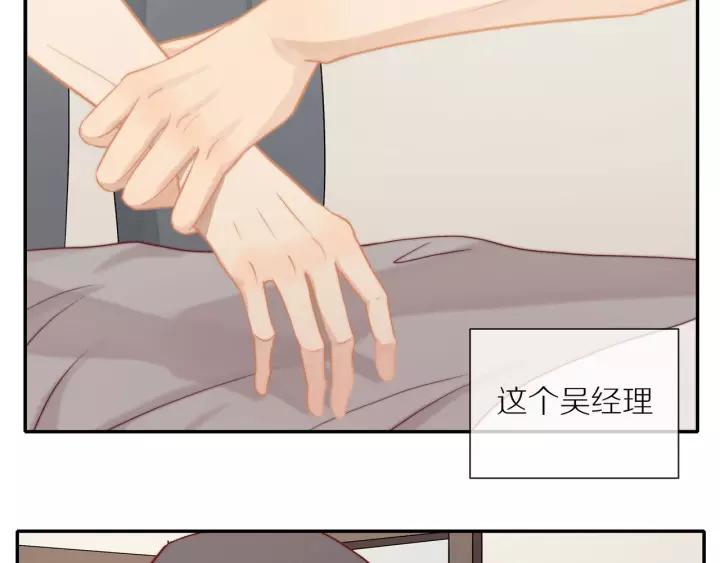 第72话 误会9