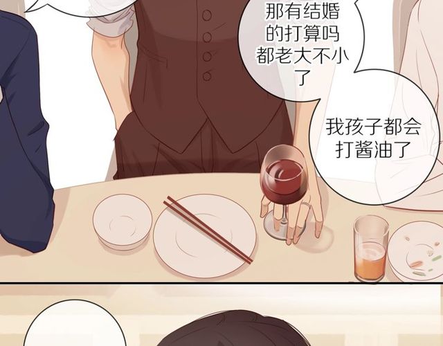 第79话 今时不同往日63