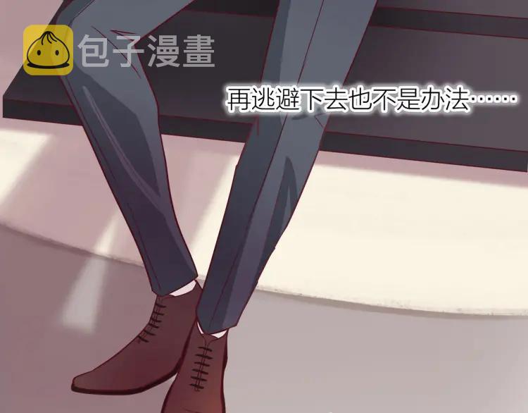 第19话 卫渣男？76
