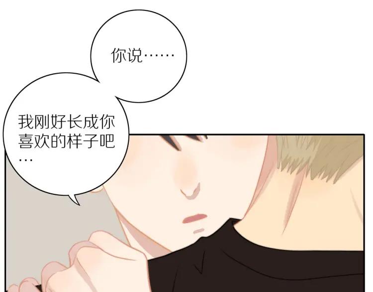 第57话 相似的他？2