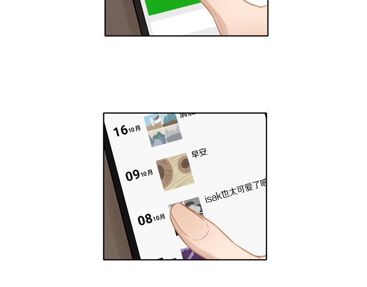 第7话 “理想型”5