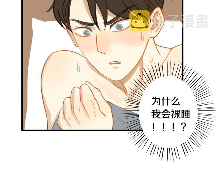 第4话 两个人的早晨8