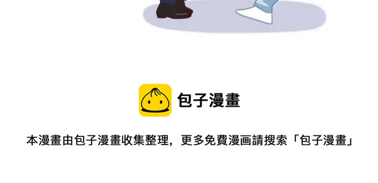 第45话 暗中观察84