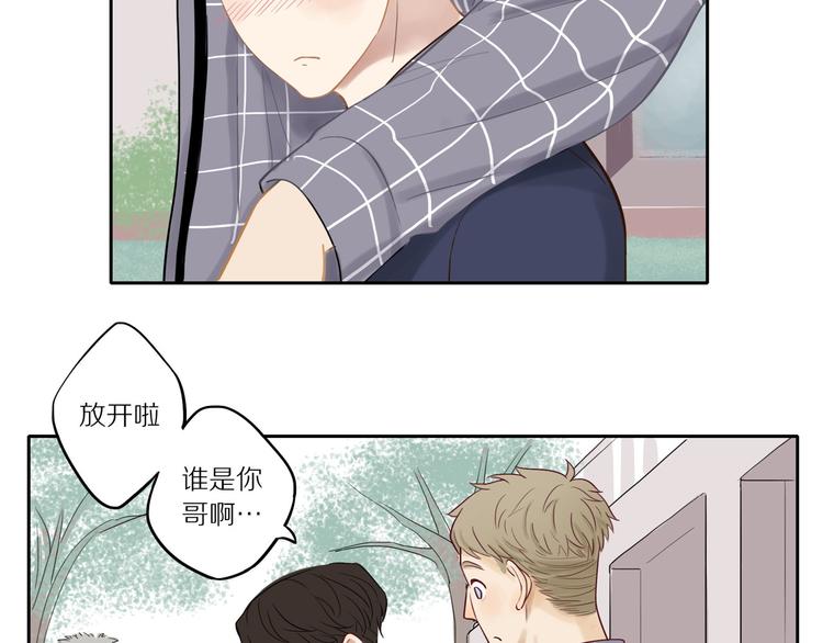 第8话 人生何处不相逢21