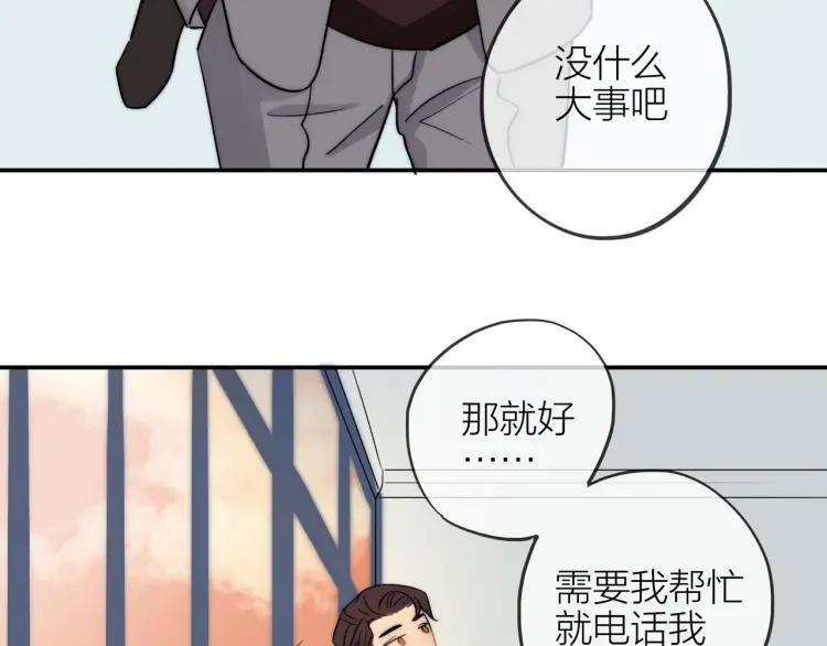 第35话 想念79