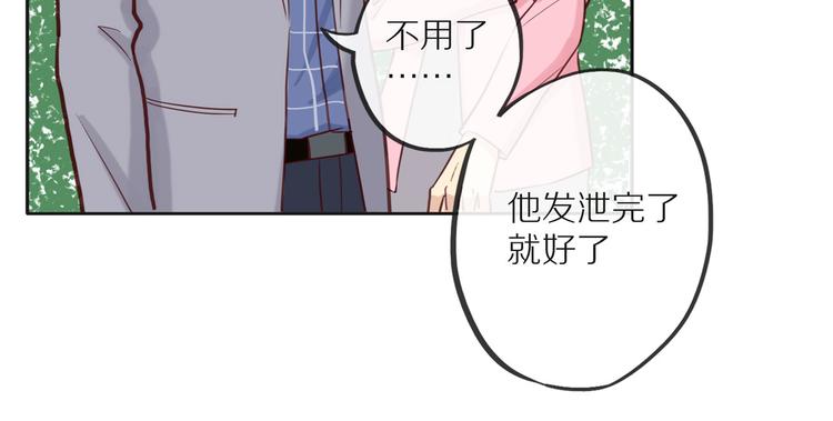第10话 搞砸了44