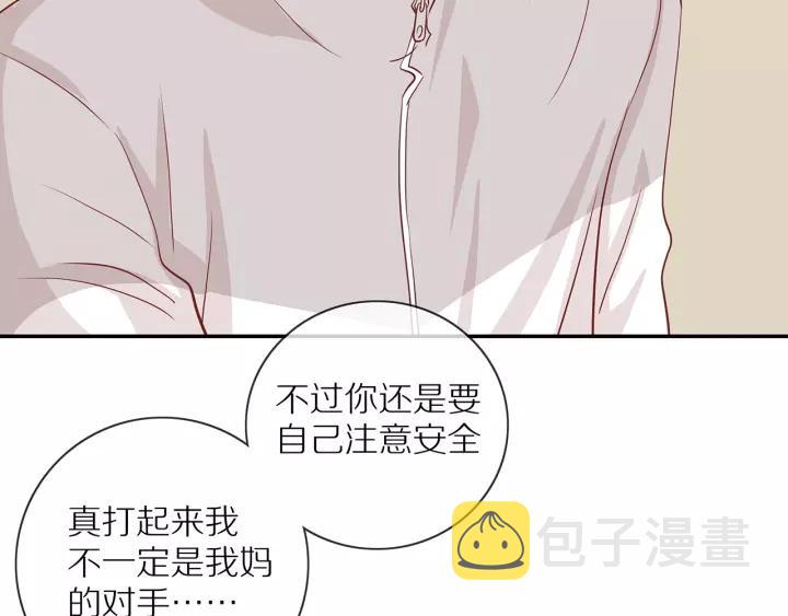 第69话 准备29