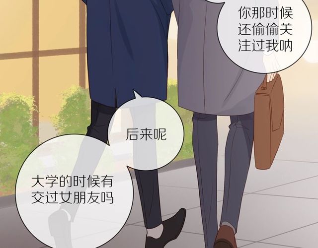 第79话 今时不同往日31