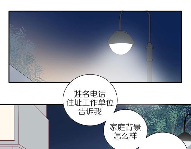 第85话 考虑24