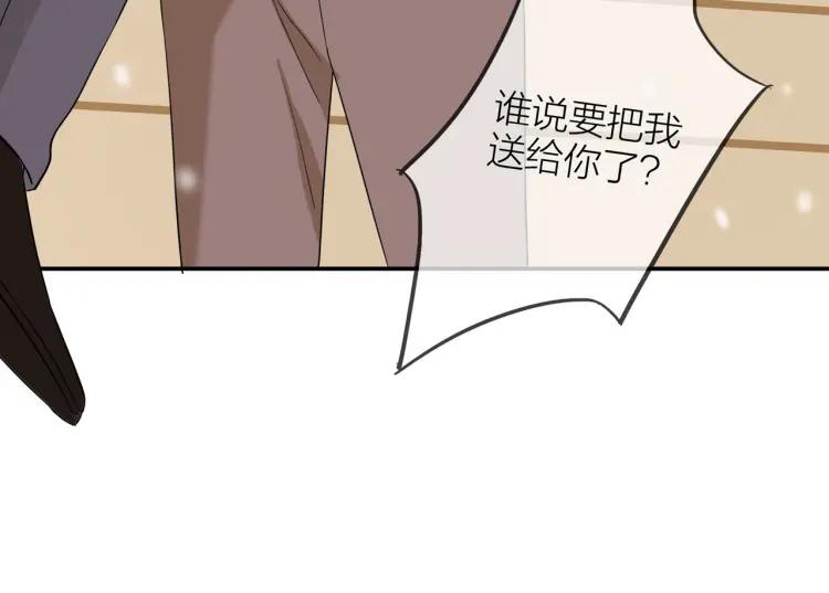 番外 圣诞礼物108